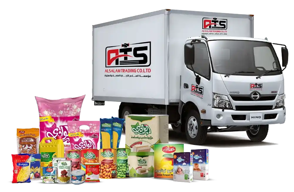 شركة السلام التجارية المحدودة